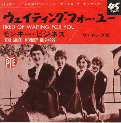 【EP】キンクス/ウェイティング・フォー・ユー('65/330円定価）