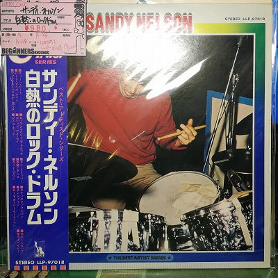 【LP】サンディ・ネルソン/白熱のロックドラム(国内盤帯付き）