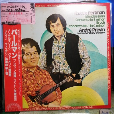 【LP】メンデルスゾーン他/ヴァイオリン協奏曲他/パールマン、プレヴィン(国内盤帯付き）