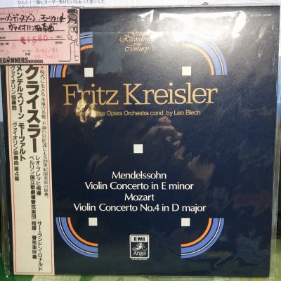 【LP】メンデルスゾーン、モーツァルト/ヴァイオリン協奏曲/フリッツ・クライスラー(国内盤帯付き）