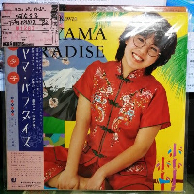 【LP】河合夕子/フジヤマ・パラダイス('82/帯付き）