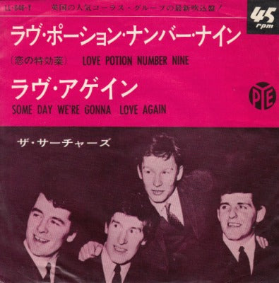 【EP】サーチャーズ/ラヴ・ポーション・ナンバー・ナイン(64/330円定価）'
