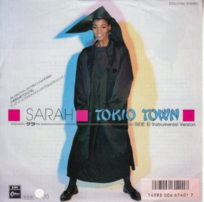 【EP】サラー/トーキョー・タウン('86/700円定価/見本盤）