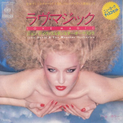 【EP】ジョン・デイヴィス・オーケストラ/ラヴ・マジック('79/600円定価）