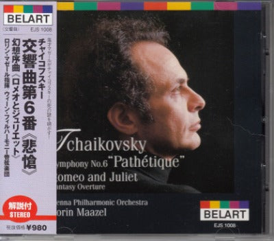 【CD】チャイコフスキー/交響曲第6番/マゼール指揮(国内盤帯付き）