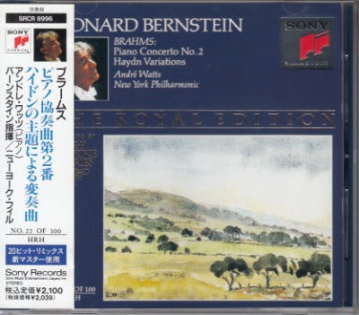 【CD】ブラームス/ピアノ協奏曲第2番/バーンスタイン指揮('68/国内見本盤/帯付き）