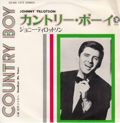 【EP】ジョニー・ティロットソン/カントリー・ボーイ('71/400円定価）