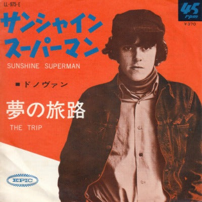 【EP】ドノヴァン/サンシャイン・スーパーマン('66/370円定価）