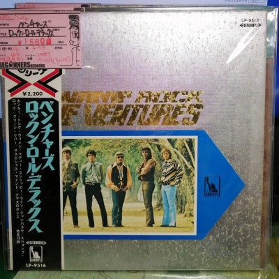 【LP】ベンチャーズ/ロックン・ロール・デラックス(国内盤帯付き）