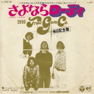 【EP】1910フルーツガム・カンパニー/さよならローディー('71/400円定価）