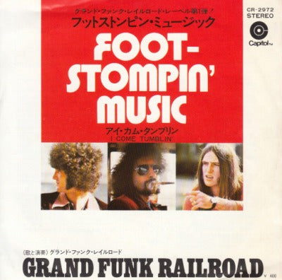 【EP】グランド・ファンク・レイルロード/フットストンピン・ミュージック(400円定価）