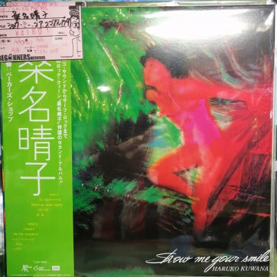 【LP-新品】桑名晴子/ショウ・ミー・ユア・スマイル('79/2020年再発盤/メーカー仕入れ新品/店頭受け取りのみ）