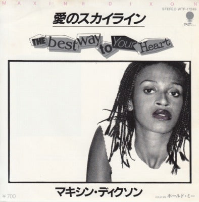 【EP】マキシン・ディクソン/愛のスカイライン('81/700円定価）