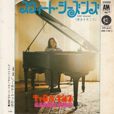 【EP】キャロル・キング/スウィート・シーズンズ('72/400円定価）