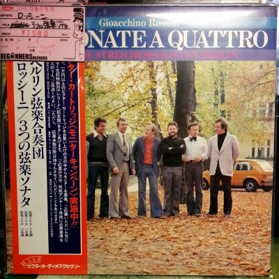 【LP】ロッシーニ・三つの弦楽ソナタ/ベルリン弦楽合奏団(国内盤帯付き）