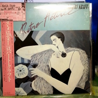 【LP】ロバート・クラフト/ラバーズ・メロディー('83/国内盤帯付き）