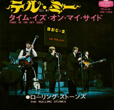 【EP】ローリング・ストーンズ/テル・ミー('68/400円定価）