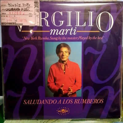 【LP】ヴィルジリオ・マルティ/Saludando A Los Rumberos(Germany盤）