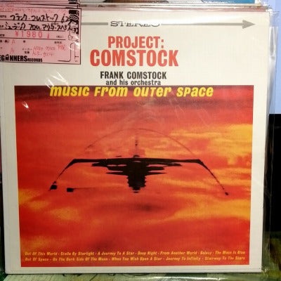 【LP】フランク・コムストック/ミュージック・フロム・アウター・スペース('62/Impoirt/再発）