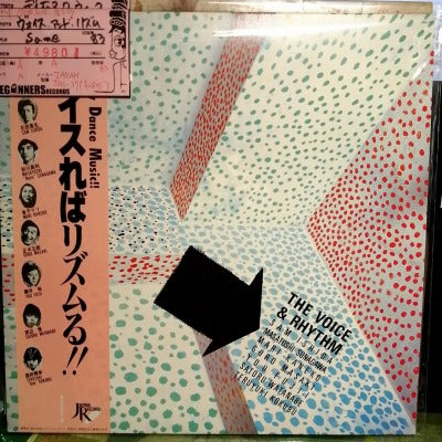 【LP】ヴォイス・アンド・リズム/Same('83/帯付き）