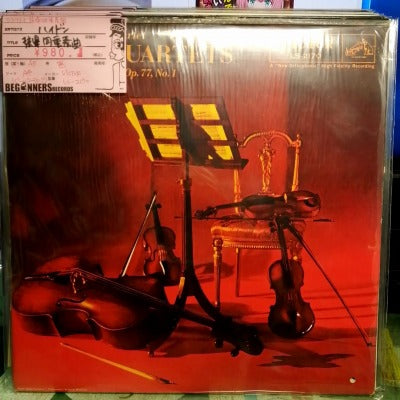 【LP】ハイドン/弦楽四重奏曲/ジュリアード弦楽四重奏団(国内盤ビニールコーティングジャケ）
