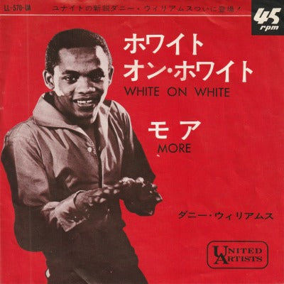 【EP】ダニー・ウィリアムズ/ホワイト・オン・ホワイト('64/330円定価）