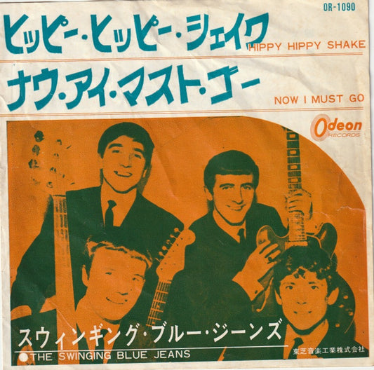 【EP】スウィンギング・ブルー・ジーンズ/ヒッピー・ヒッピー・シェイク(330円定価/B品）