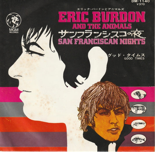 【EP】エリック・バードンとアニマルズ/サンフランシスコの夜('67)