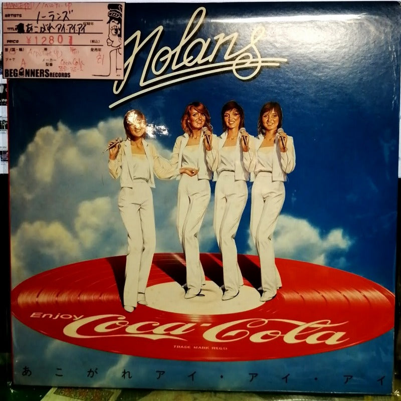 【LP】ノーランズ/あこがれアイ・アイ・アイ('81/コカ・コーラ・ノヴェルティ）