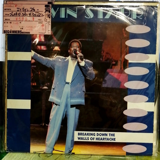 【12inch】エドウィン・スター/ブレイキング・ダウン・ザ・ウォールズ・オブ・ハートエイク(Import/ジャケ難品)