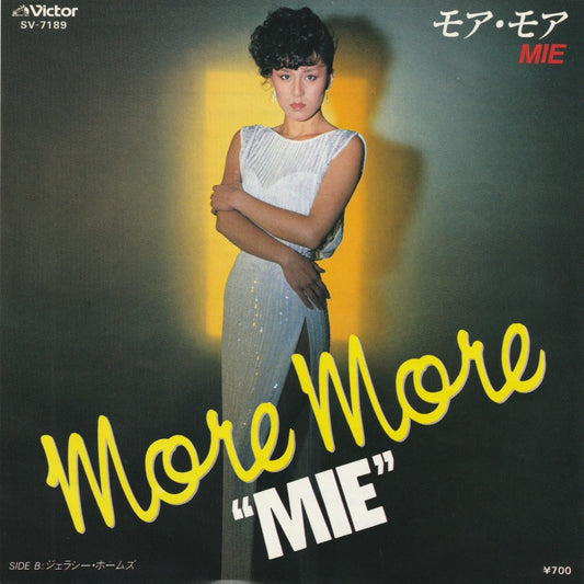 【EP】ミー/モア・モア('82/700円定価）