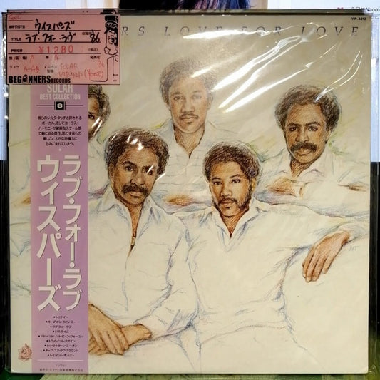 【LP】ウィスパーズ/ラブ・フォー・ラブ('86/2000円定価）