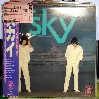 【LP】スカイ/Same('80/帯付き）