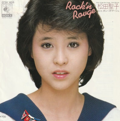 【EP】松田聖子/ロックン・ルージュ('84/700円定価）