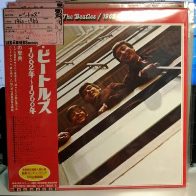 【LP】ビートルズ/1962-1966(2014年再発国内重量盤/2枚組)