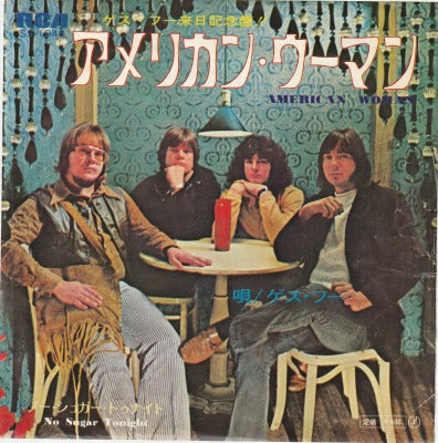 【EP】ゲス・フー/アメリカン・ウーマン('70/400円定価）