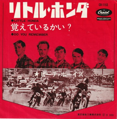 【EP】ビーチ・ボーイズ/リトル・ホンダ('64/330円定価/赤盤）