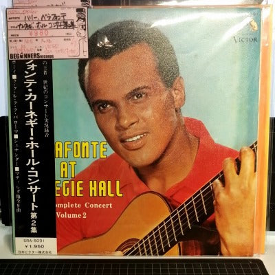 【LP】ハリー・べラフォンテ/カーネギー・ホール・コンサート第2集('67/国内盤帯付き）