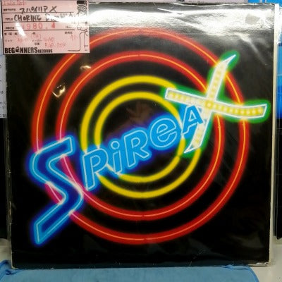 【12inch】スパイリアX/Chlorine Dream('91/UK盤）