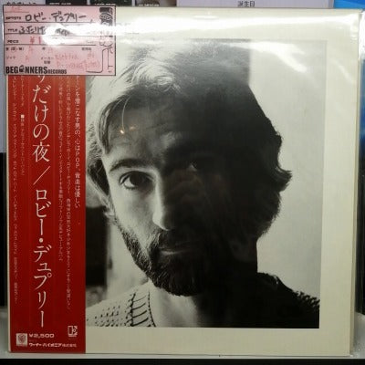 【LP】ロビー・デュプリー/ふたりだけの夜('80/国内盤帯付き）