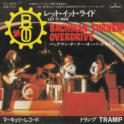 【EP】ケニー/恋の帰り道('75/500円定価）