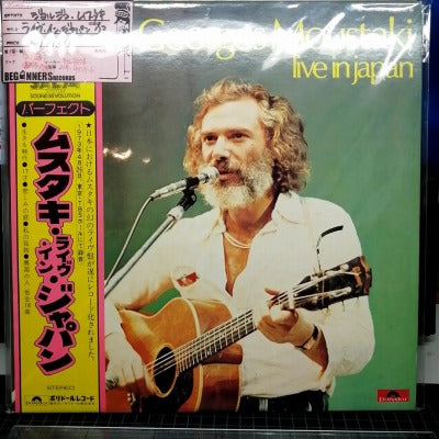 【LP】ジョルジュ・ムスタキ/ライヴ・イン・ジャパン('73/国内盤帯付き2枚組）