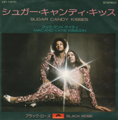 【EP】マック・アンド・ケイティ/シュガー・キャンディ・キッス('75/500円定価）
