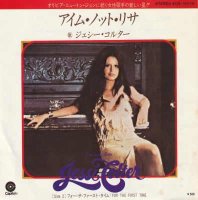 【EP】ジェシー・コルター/アイム・ノット・リサ(500円定価)