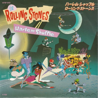 【EP】ローリング・ストーンズ/ハーレム・シャッフル('86/700円定価)