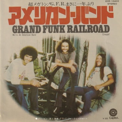 【EP】グランド・ファンク・レイルロード/アメリカン・バンド(500円定価）