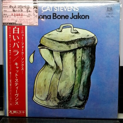 【LP】キャット・スティーヴンス/白いバラ('70/国内盤帯付き)