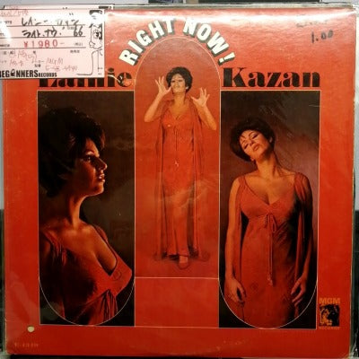 【LP】レイニー・カザン/ライト・ナウ!('66/US盤）
