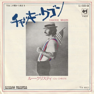 【EP】ルークリスティー/チャッキー・ワゴン('72/400円定価/見本盤）