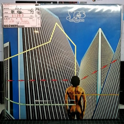 【LP】イエス/究極('77/国内盤）